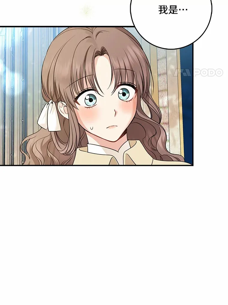 37.伟大的守护者67