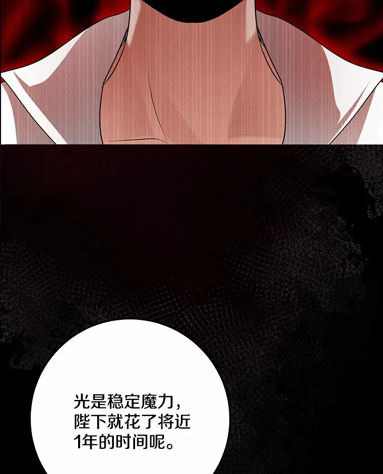 51.那一天（3）12