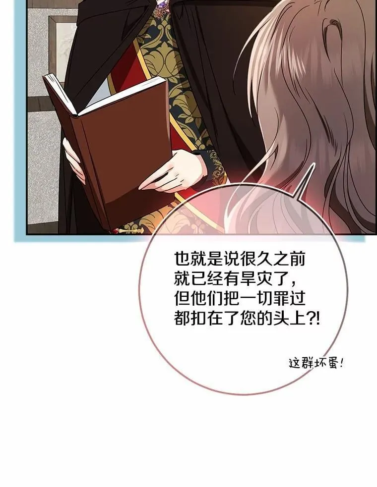 78.早点适应我62