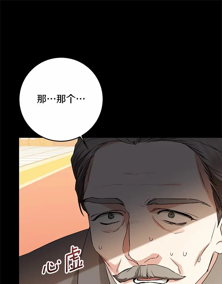 60.登上皇位71