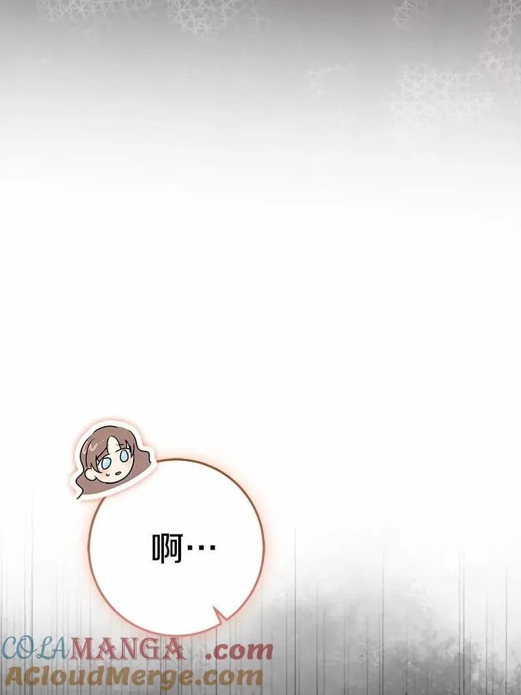 79.破碎的容器84