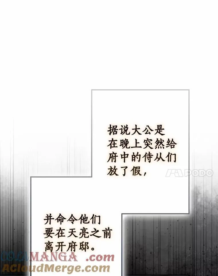 79.破碎的容器124
