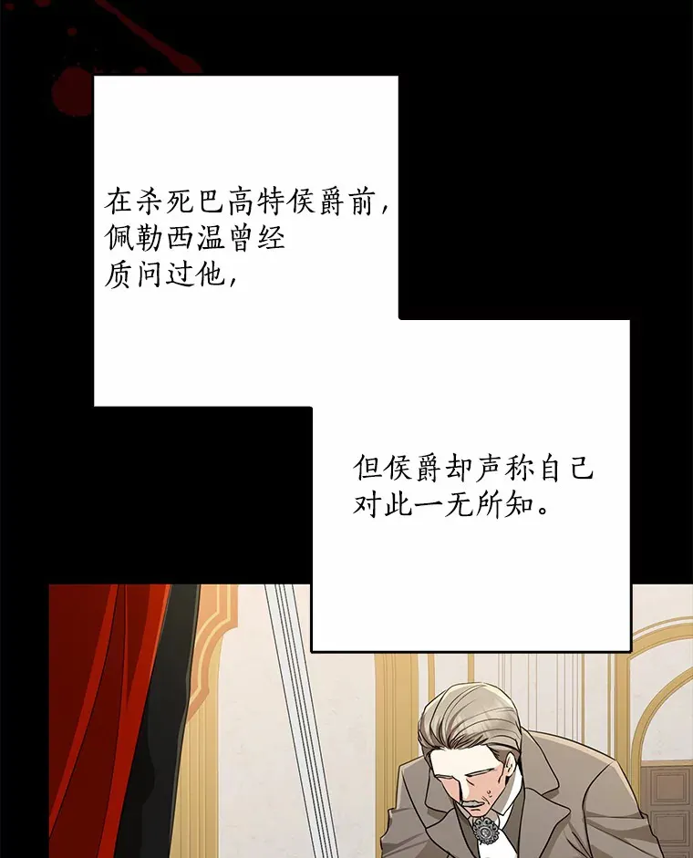 60.登上皇位67
