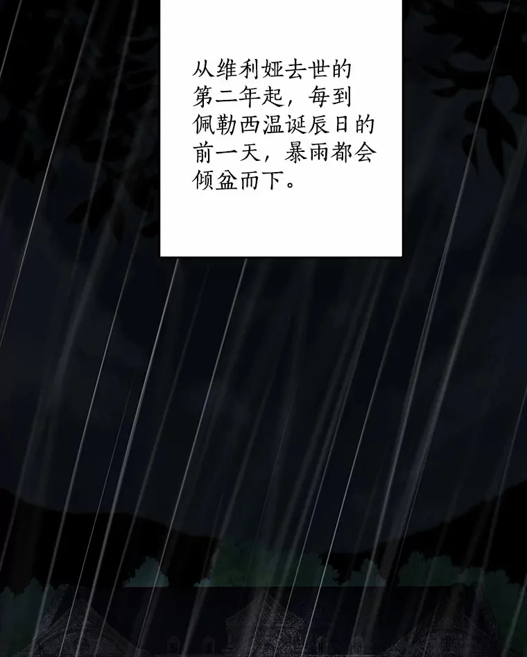 62.确认心意33