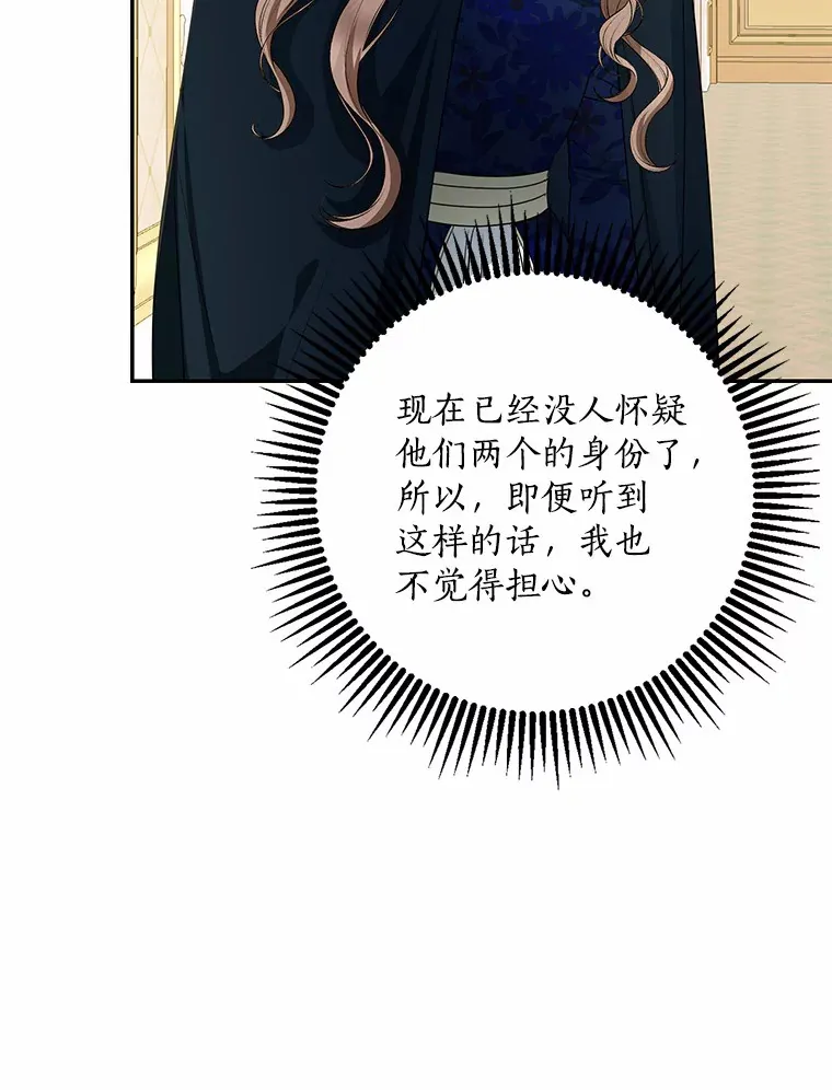 50.那一天（2）30