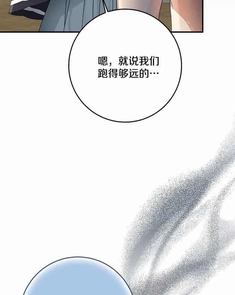 49.那一天（1）105