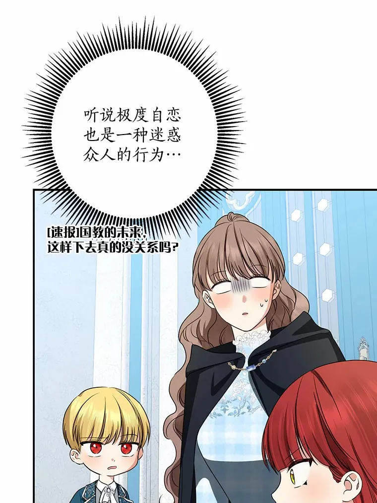 41.准备建国日48