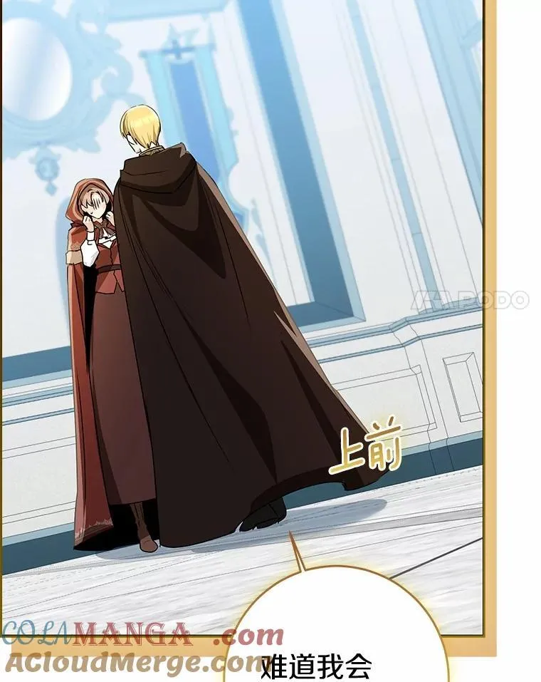 79.破碎的容器20