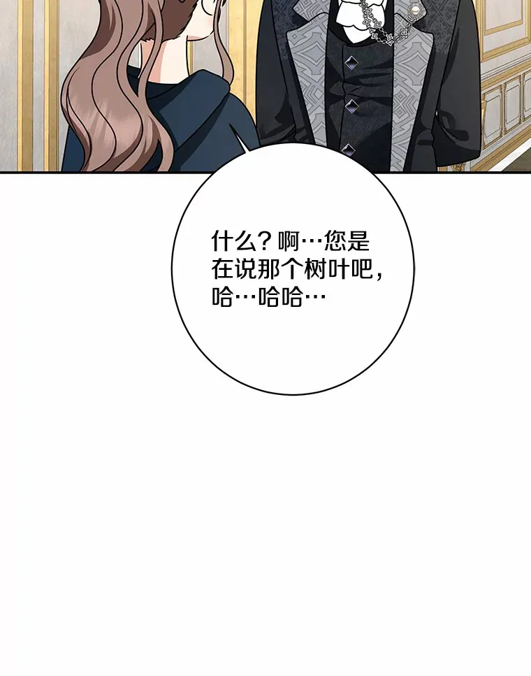 42.赐予“祝福”的人选101