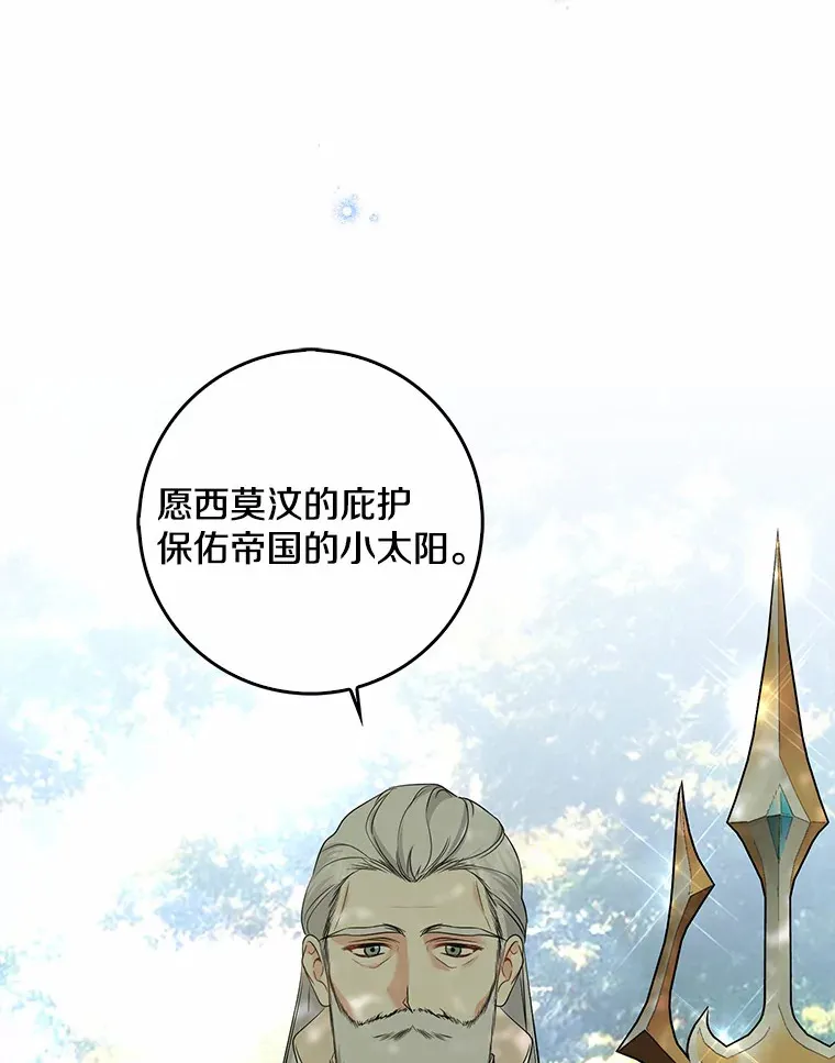 36.神圣节101