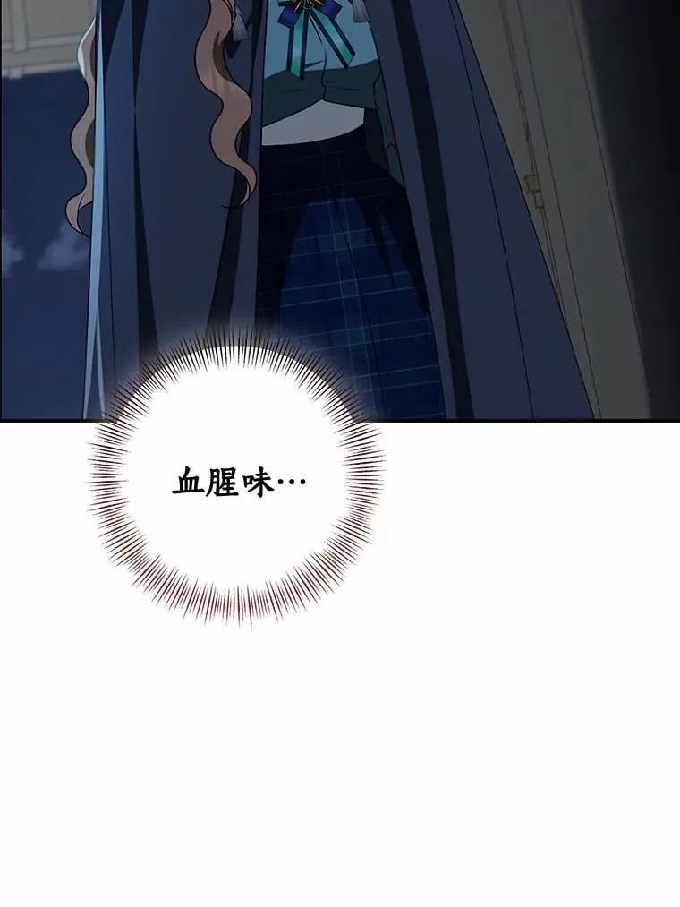 81.真正的实权者13