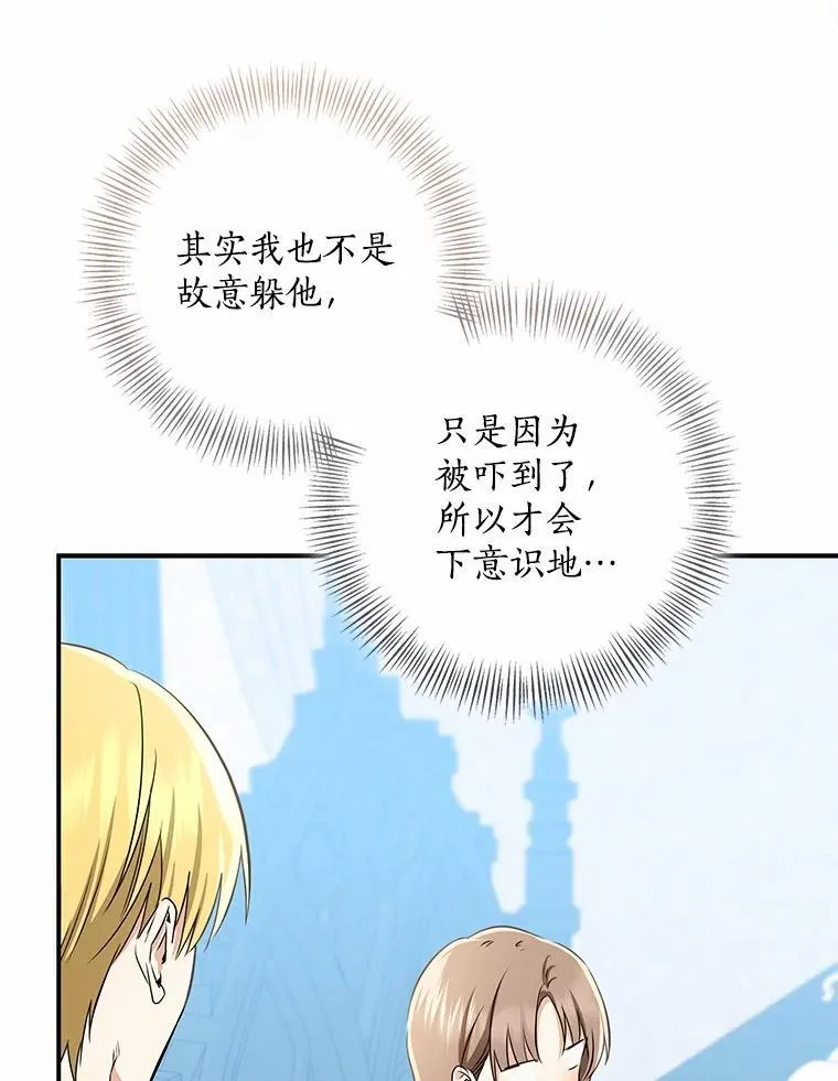 76.真正的关系131