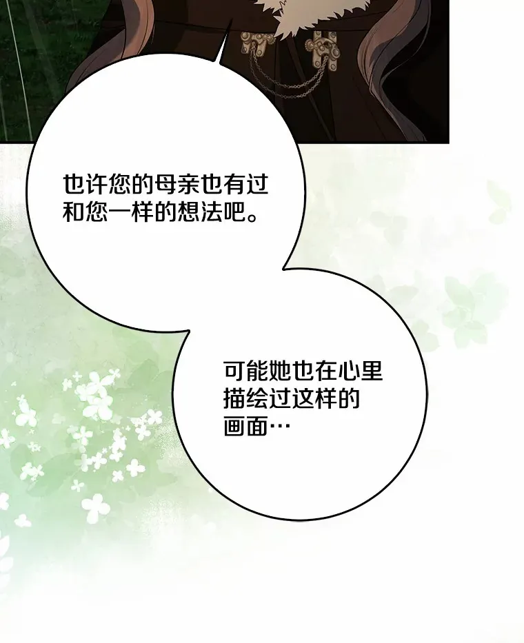 52.送你个礼物12