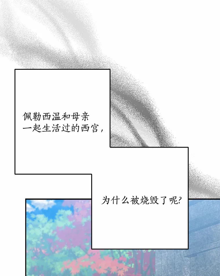 49.那一天（1）30