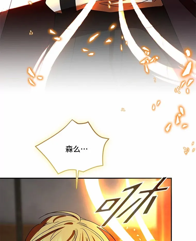74.诅咒解除66