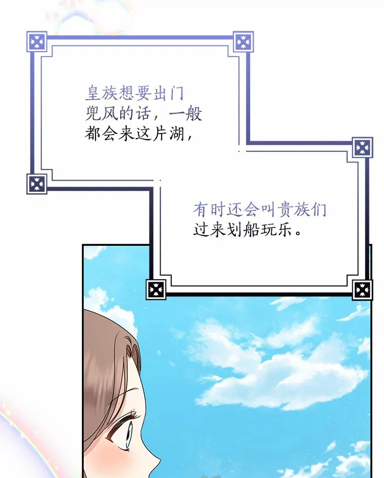 39.饭后散步117
