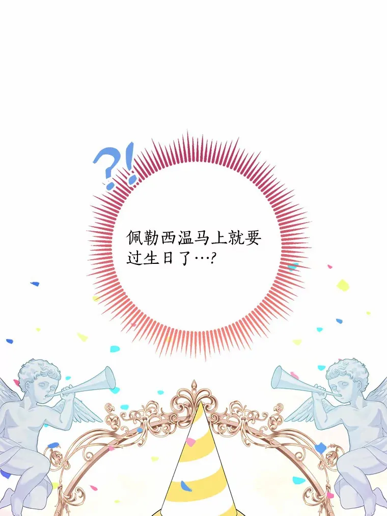 47.深树林52