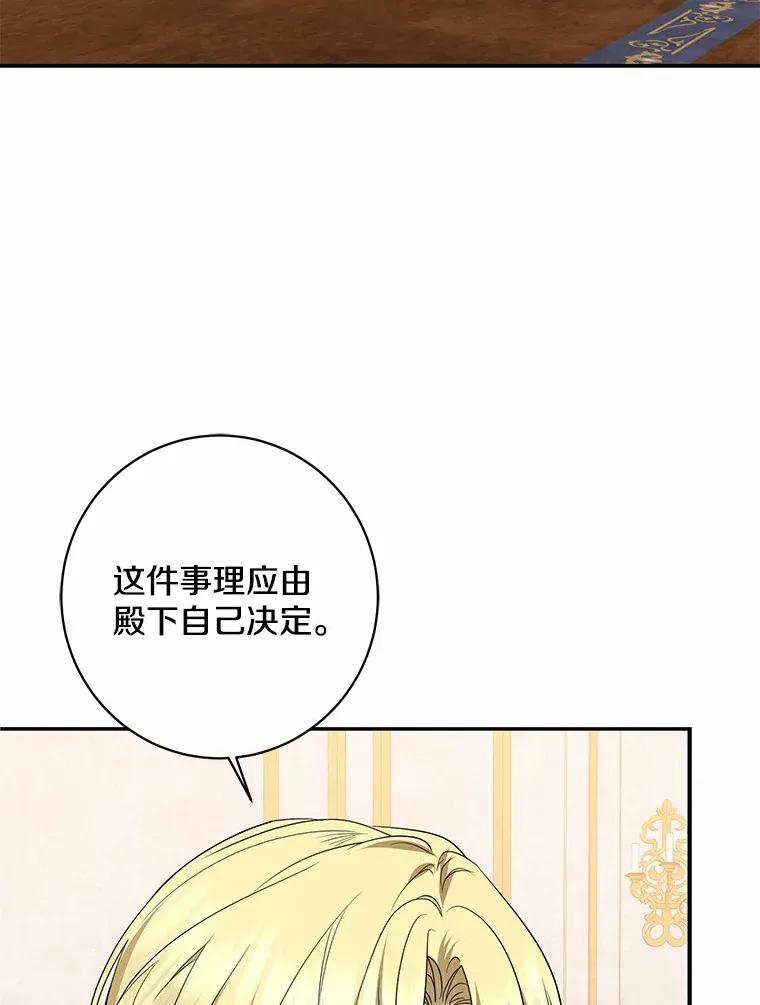 42.赐予“祝福”的人选34