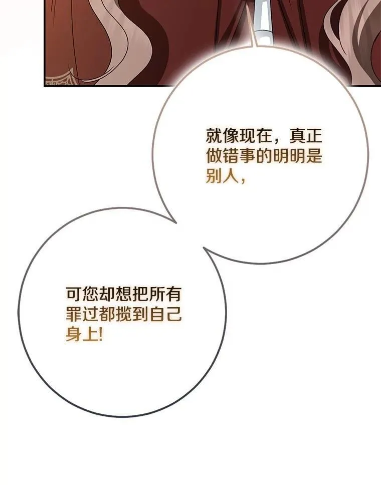 78.早点适应我85