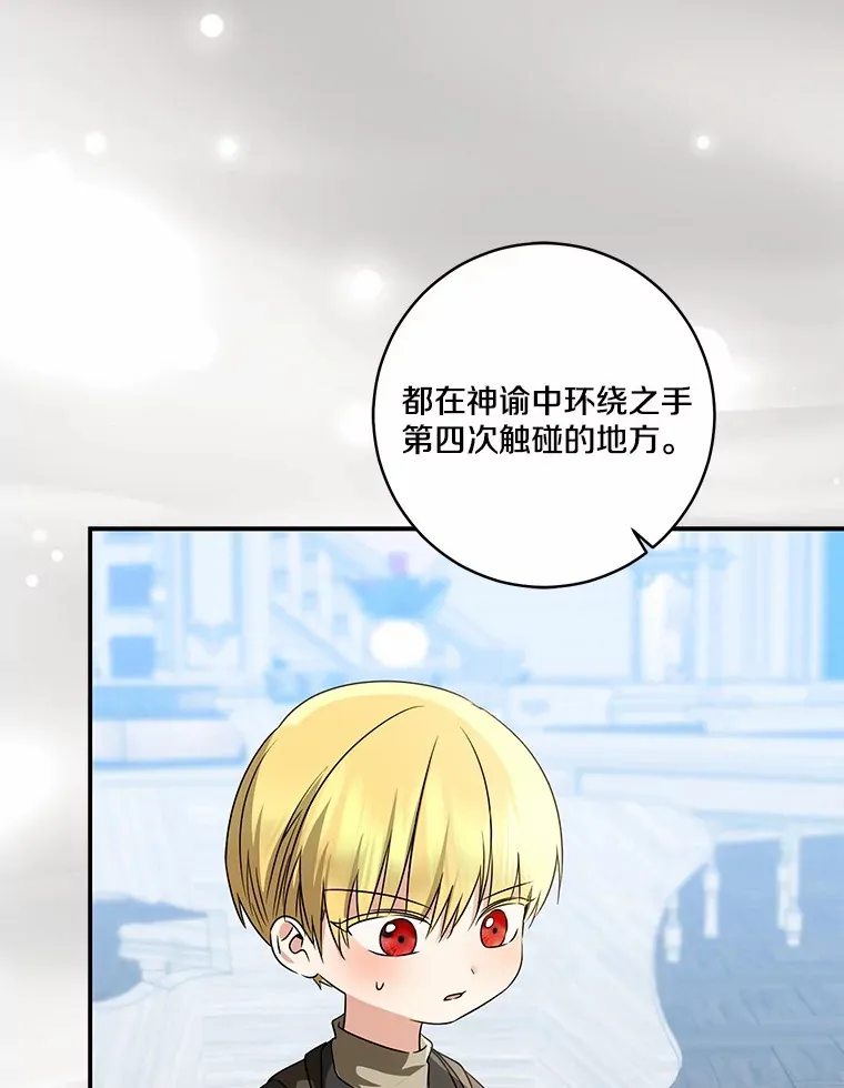 71.荣誉勋章38