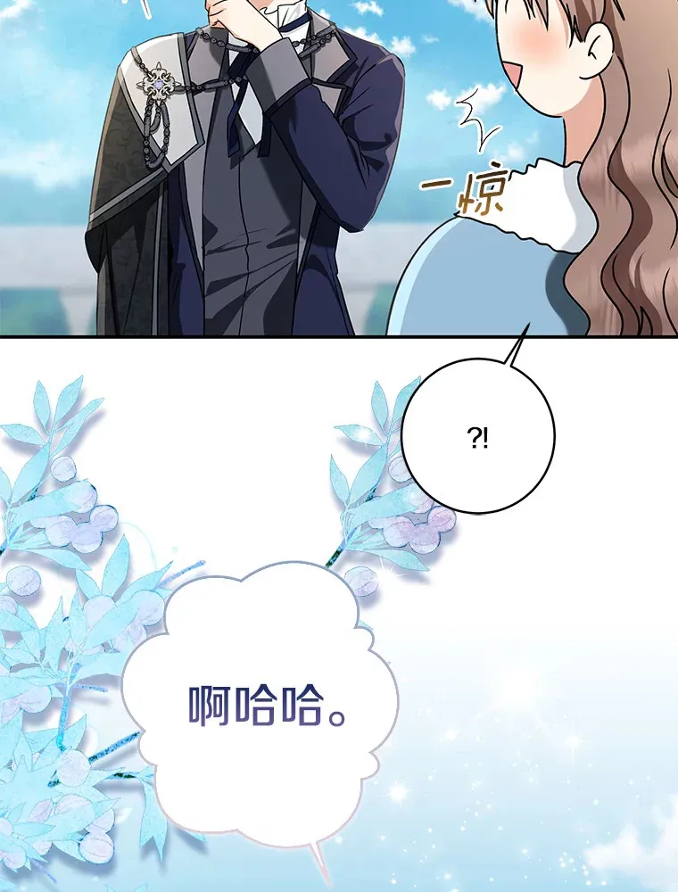 68.阿勒达尔诞生55