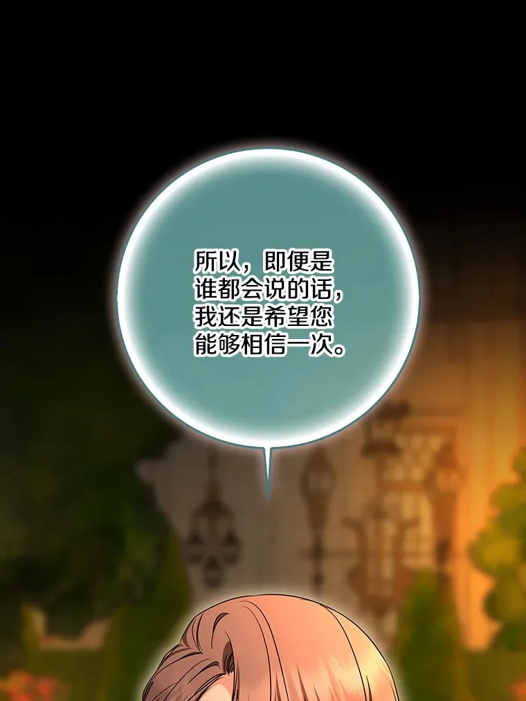 62.确认心意89