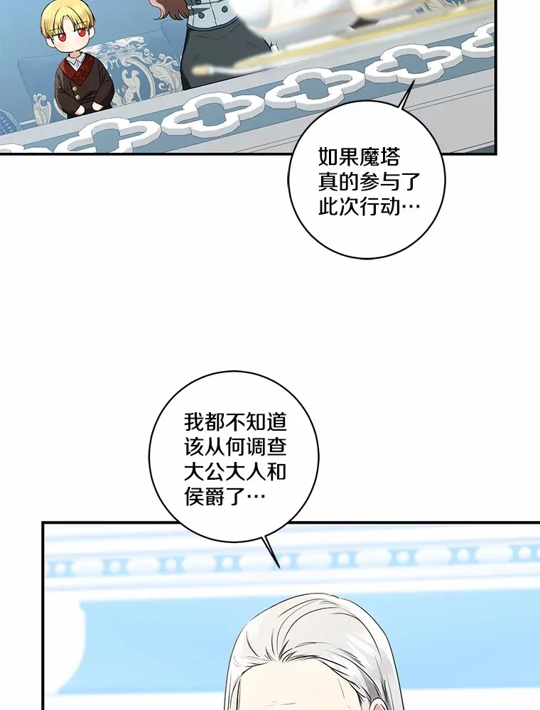 69.休艾娜的选择104