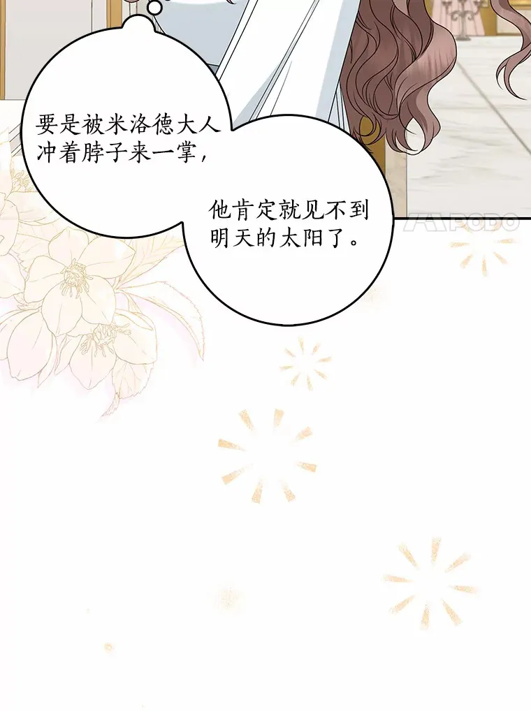 39.饭后散步23