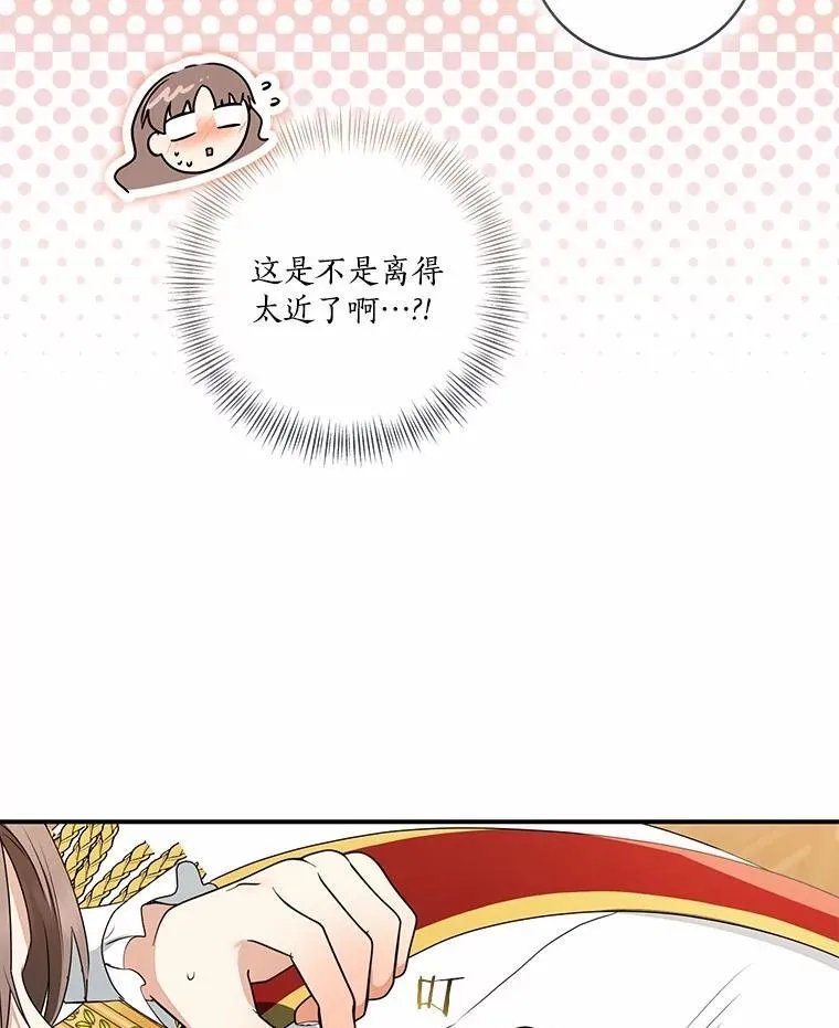 75.总是让人误会102