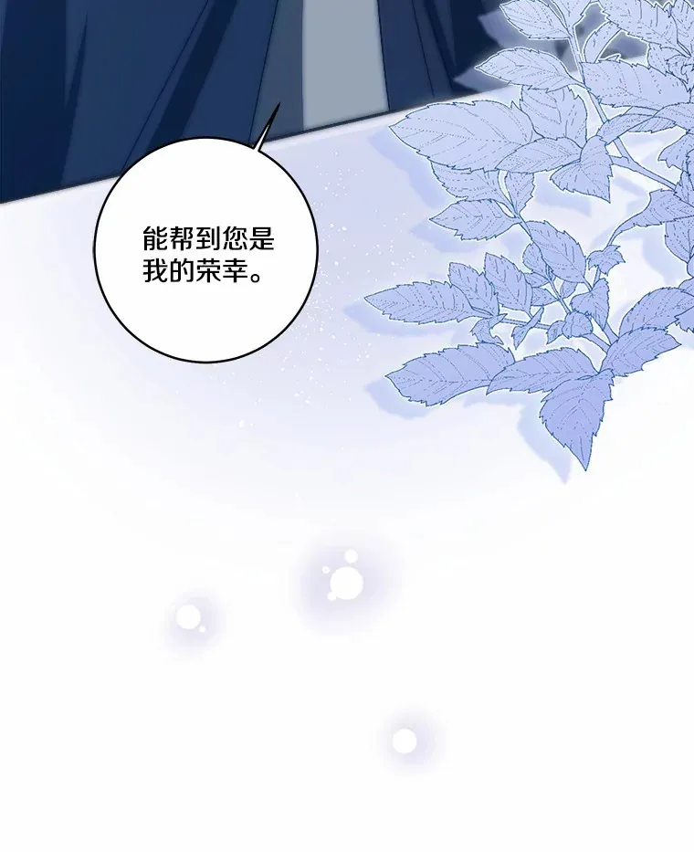 73.公子的出现97