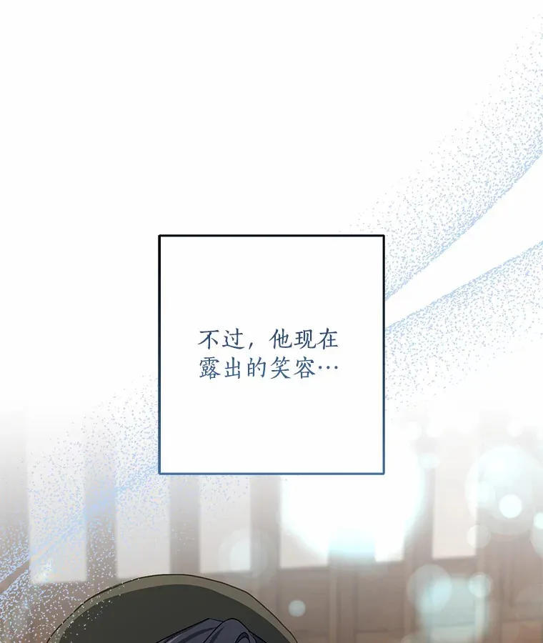 44.演出戏108