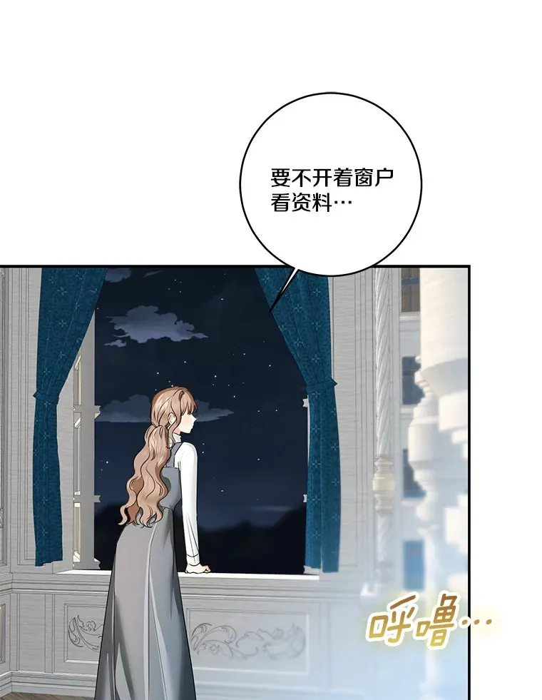 70.心情有点好75