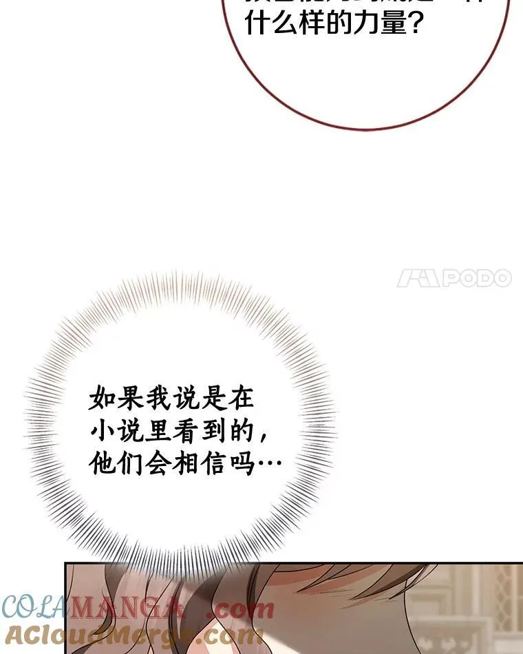 82.走投无路256