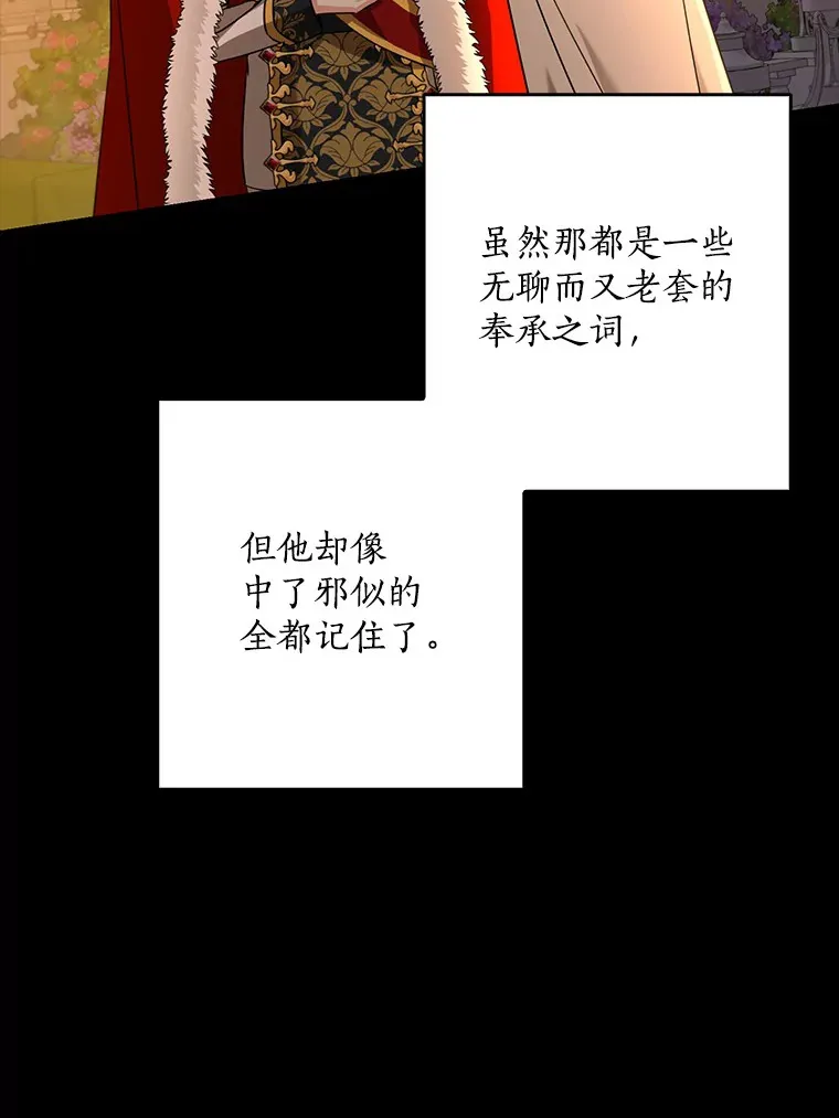62.确认心意88