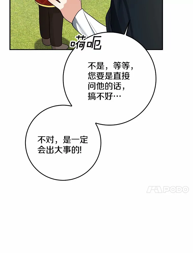 47.深树林92
