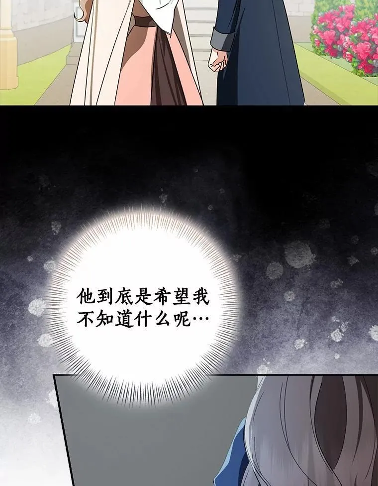 80.预言的能力166