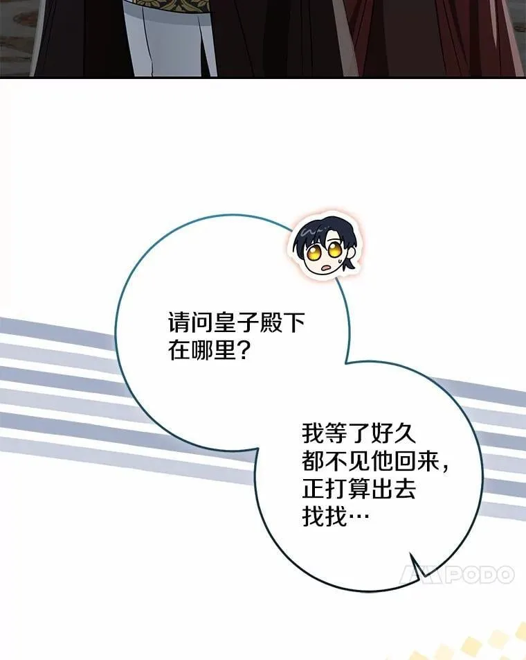 76.真正的关系7