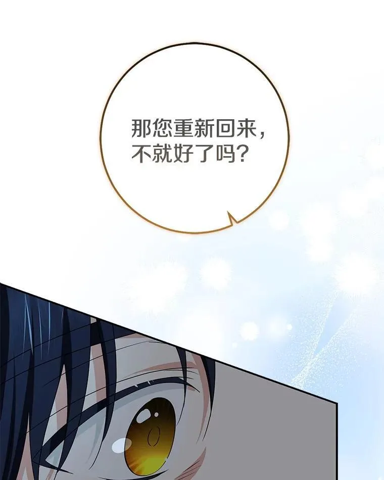 77.恢复名誉131