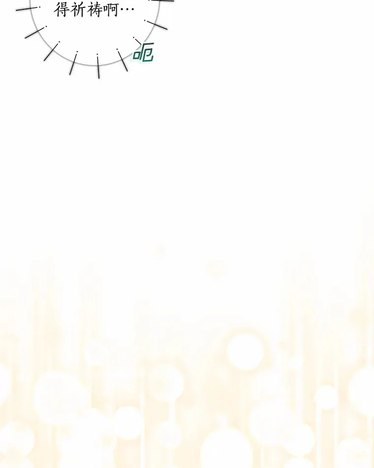 37.伟大的守护者21