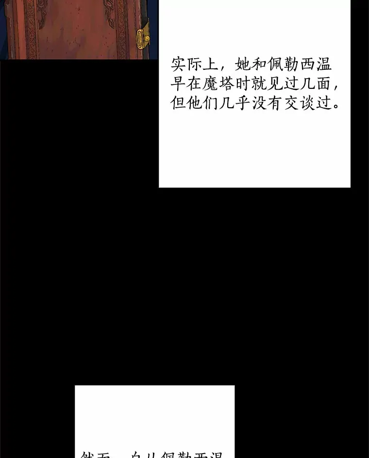 60.登上皇位88