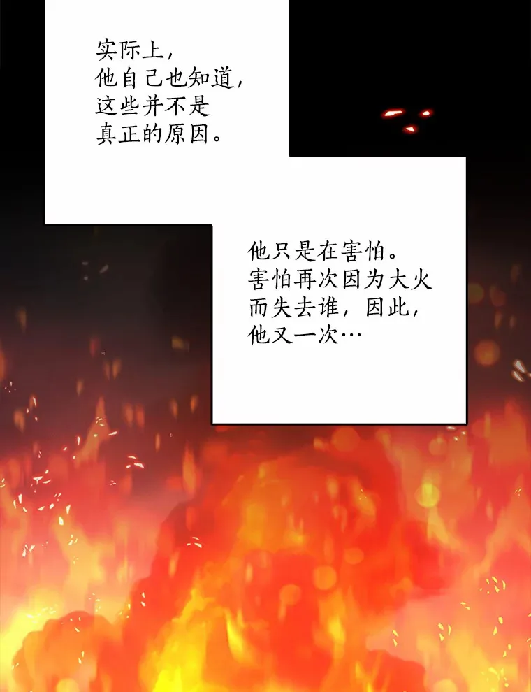 61.有了珍惜的人83