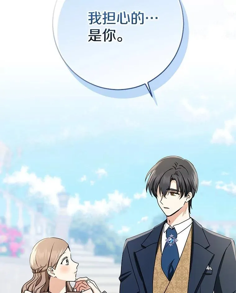 80.预言的能力115