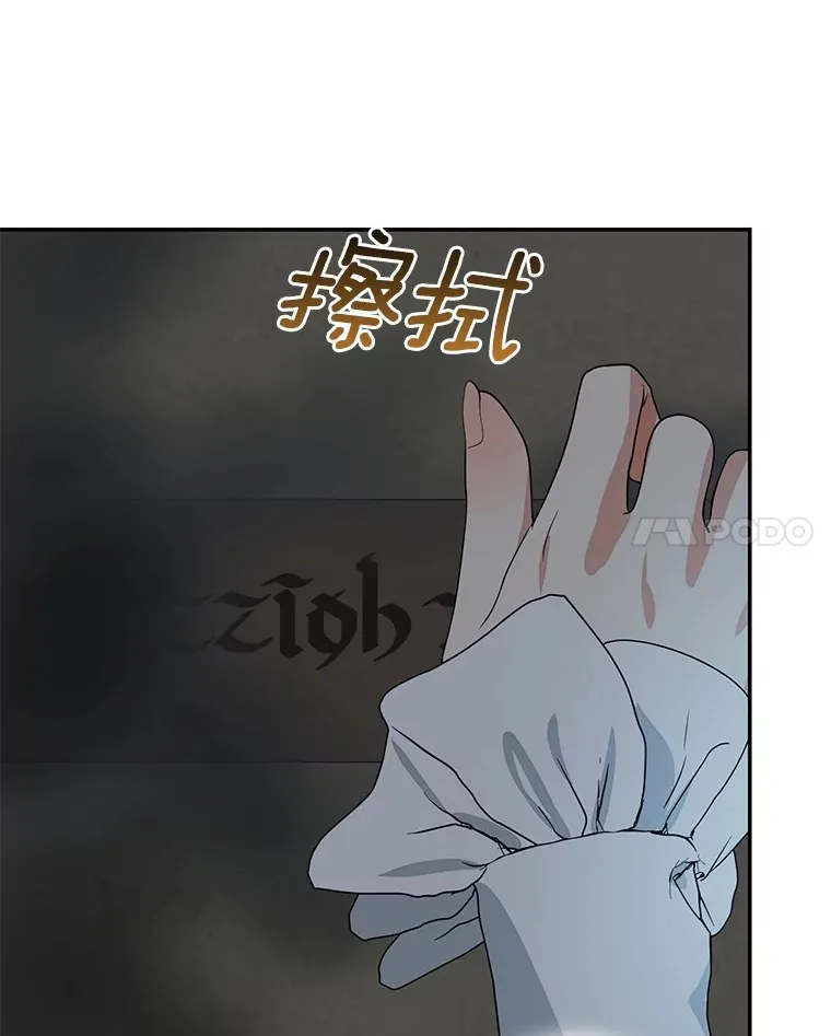 73.公子的出现124
