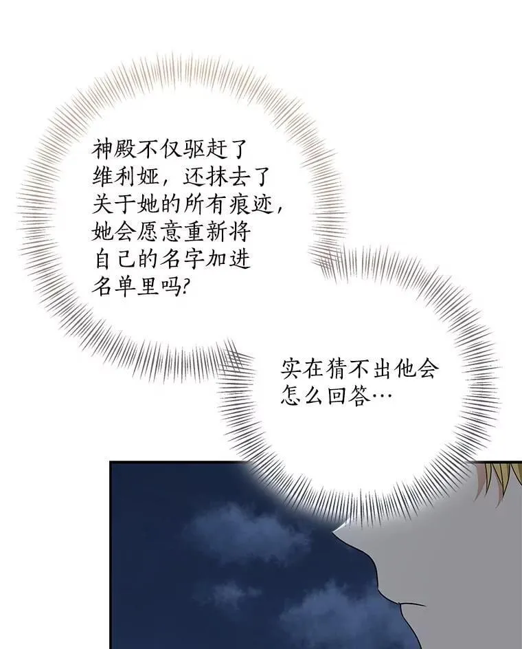 77.恢复名誉67