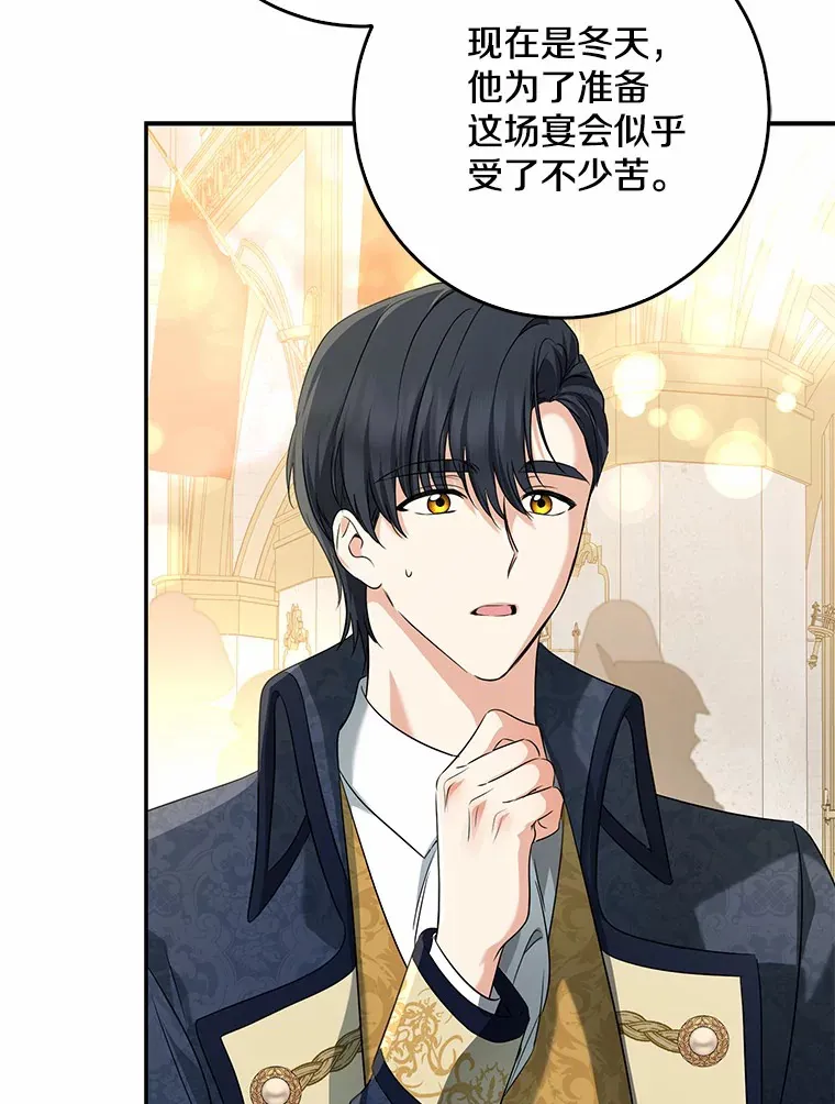 55.诞辰日18