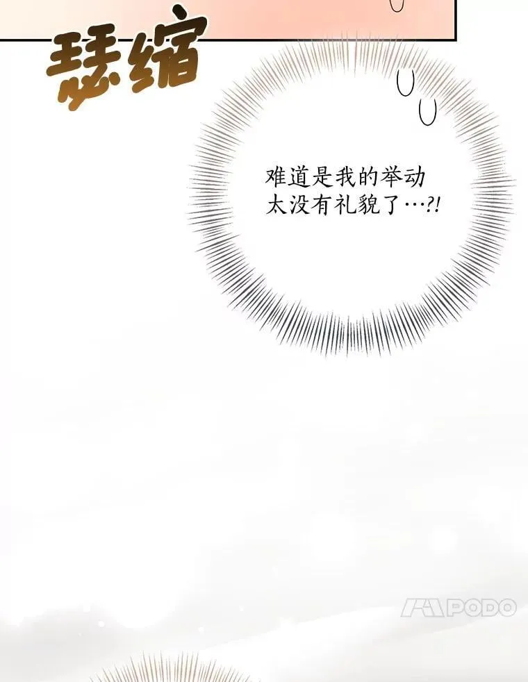 78.早点适应我97