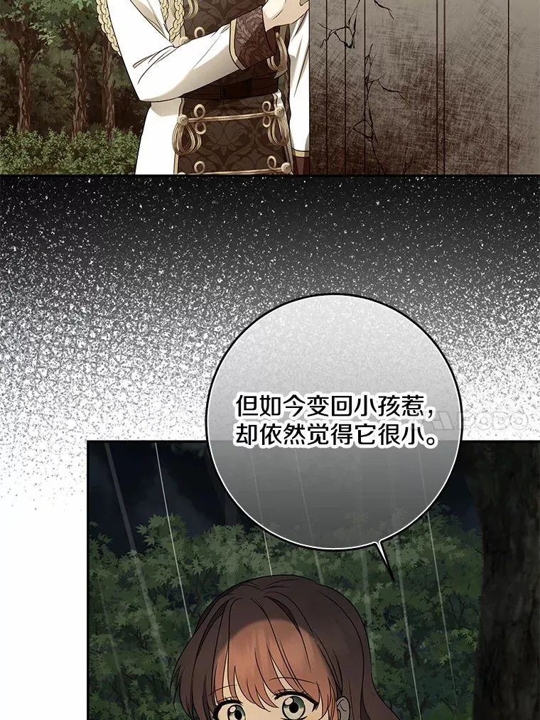 51.那一天（3）87