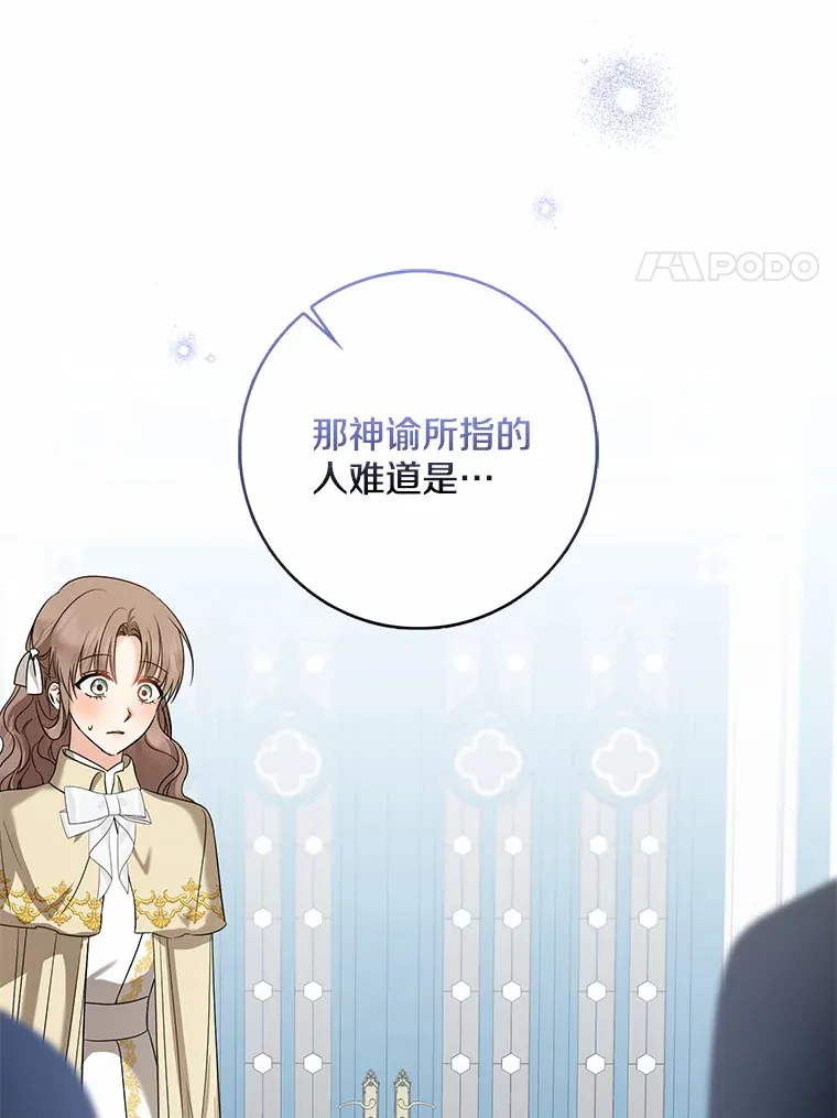 38.带他回皇城51