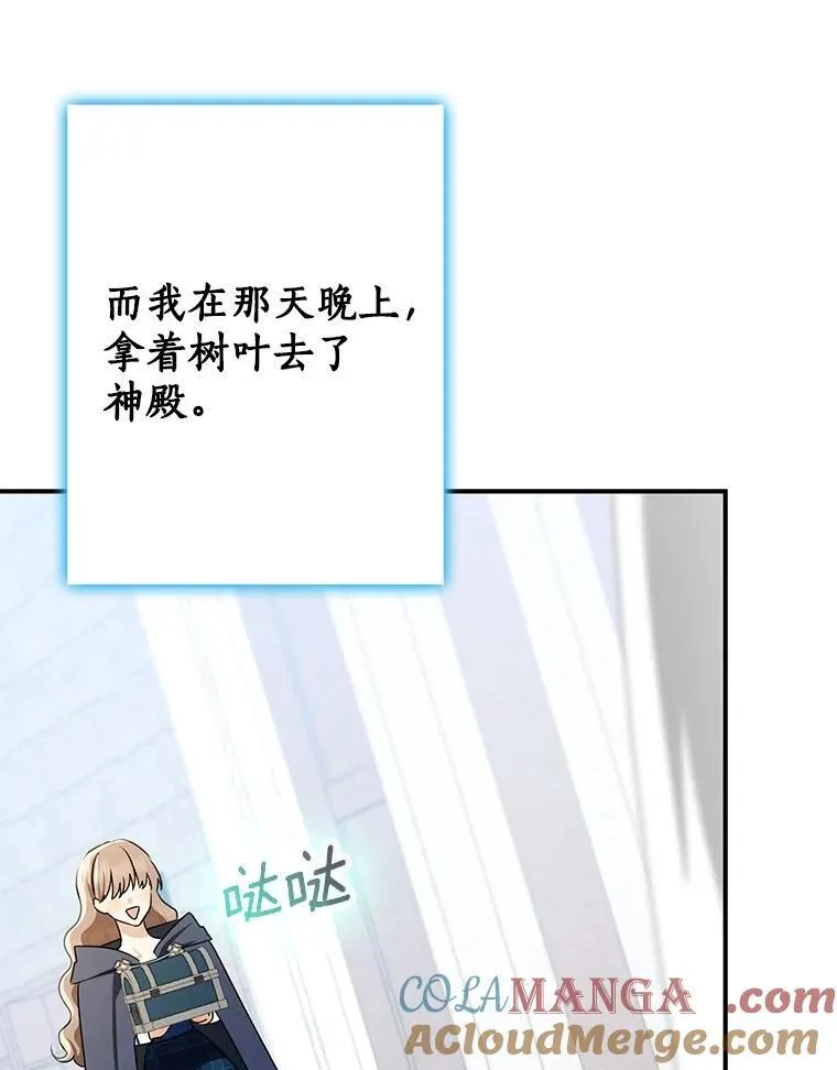 80.预言的能力140