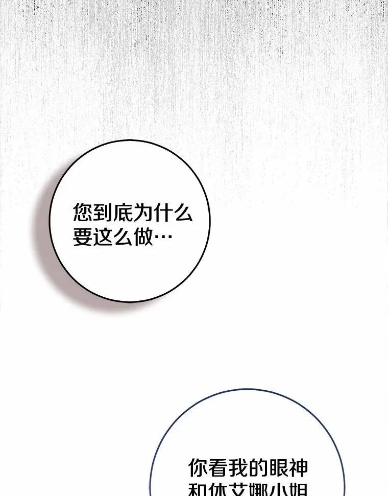 82.走投无路78